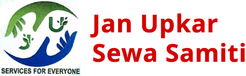 Jan Upkar Sewa Samiti